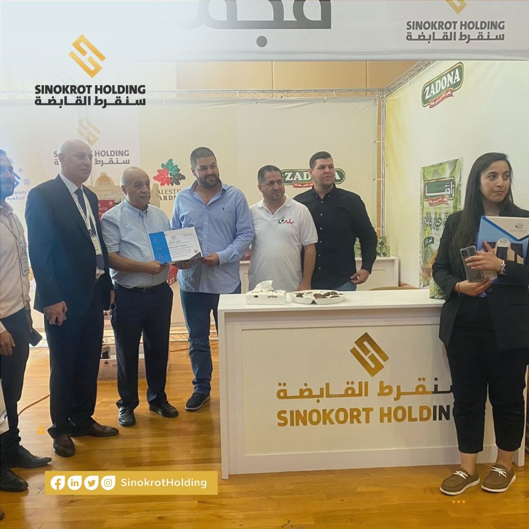 Sinokrot Holding ends its participation in the PAL FOOD EXPO 2022/ Bethlehem